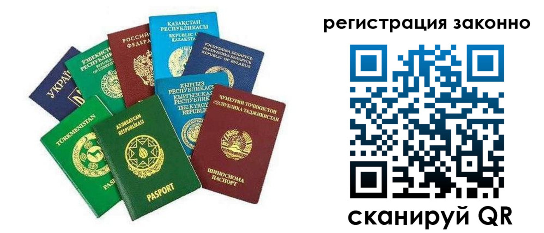 временная регистрация поиск в Нижневартовске