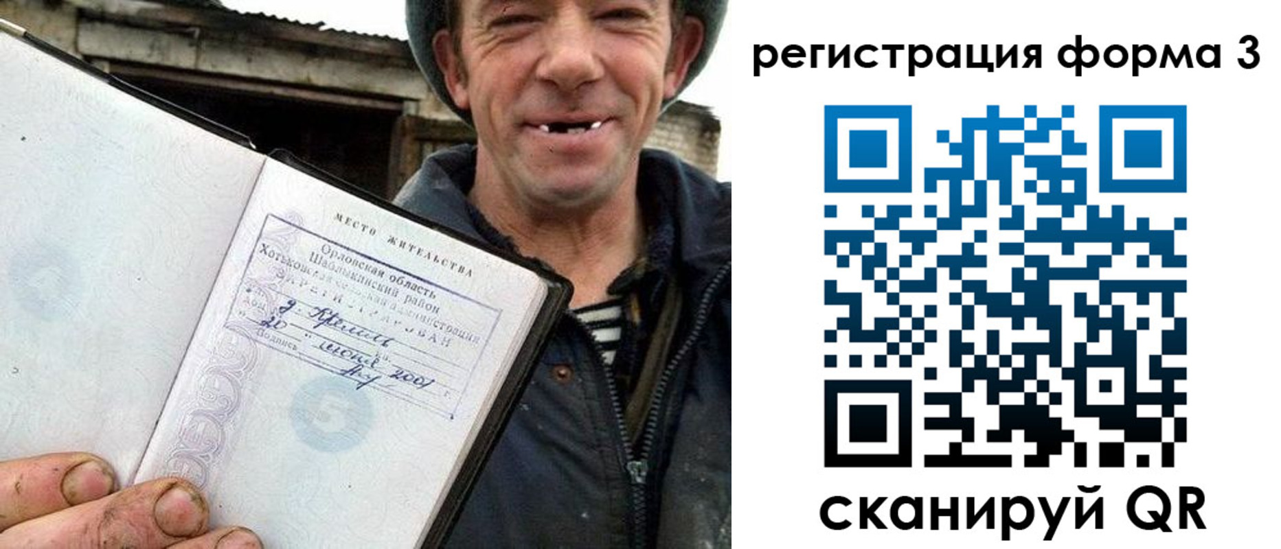 временная регистрация госуслуги в Нижневартовске