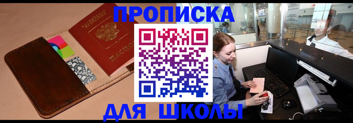 миграционный учет в Нижневартовске