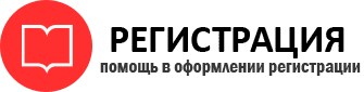 прописка в Нижневартовске img374325